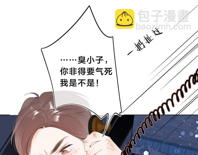 第30话 我是喜欢她(1/2)-第33话