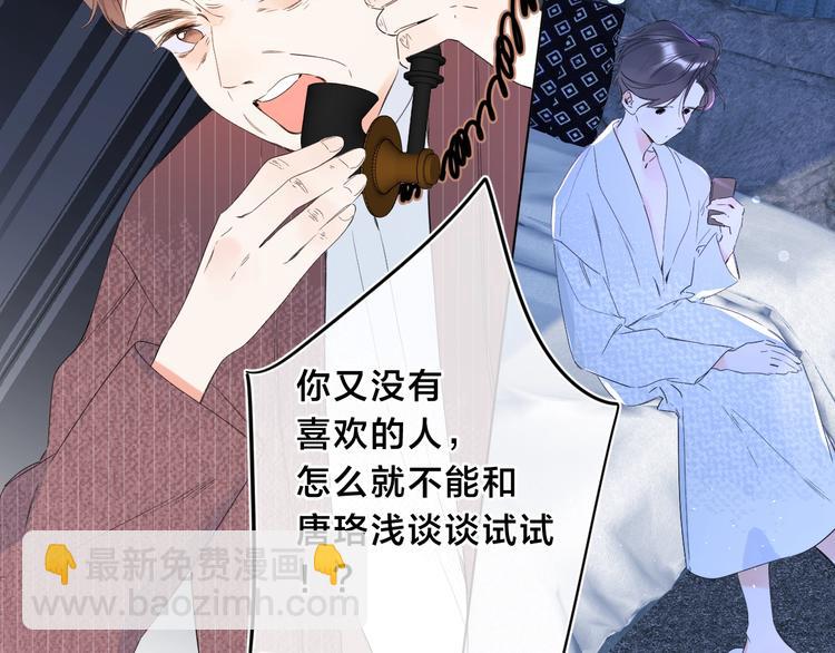 第30话 我是喜欢她(1/2)-第33话