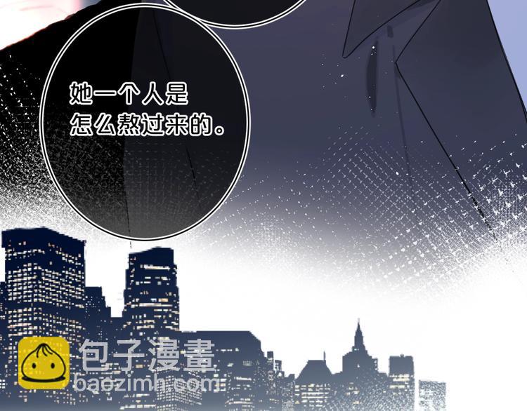 第30话 我是喜欢她(1/2)-第33话