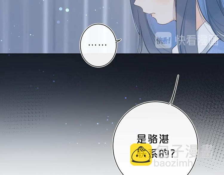 第32话 躁动(1/3)-第35话