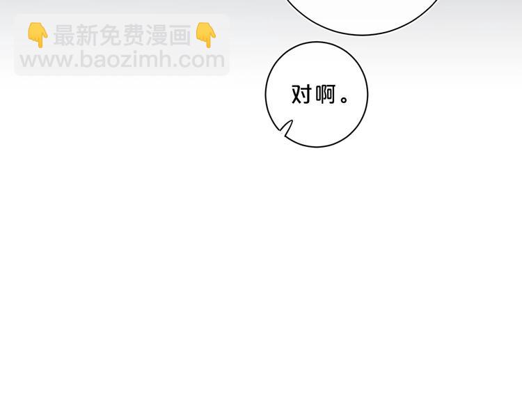 第32话 躁动(1/3)-第35话