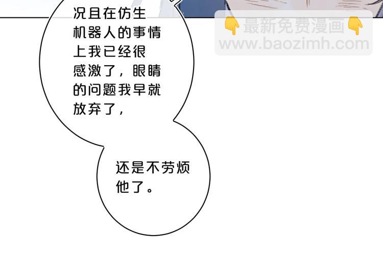 第32话 躁动(1/3)-第35话