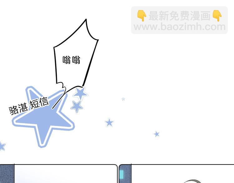 第32话 躁动(1/3)-第35话