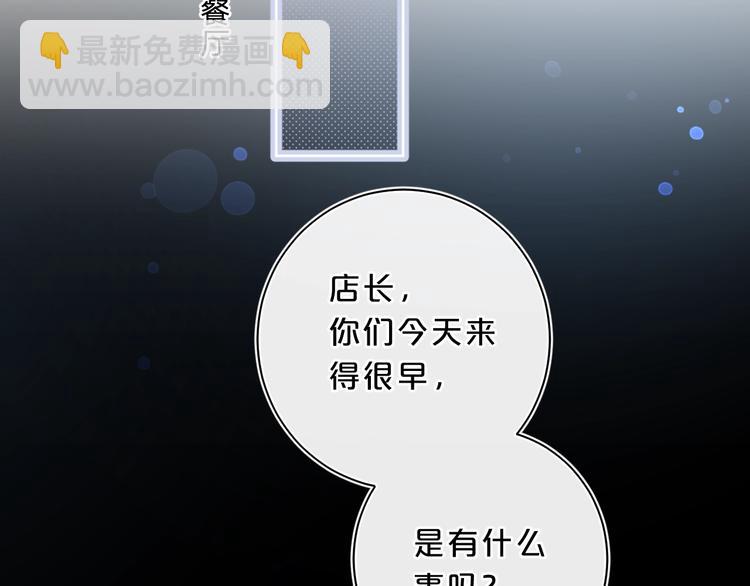 第32话 躁动(1/3)-第35话