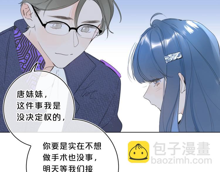 第32话 躁动(1/3)-第35话