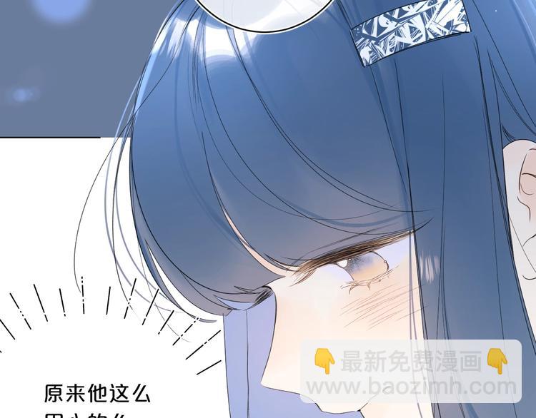 第32话 躁动(1/3)-第35话