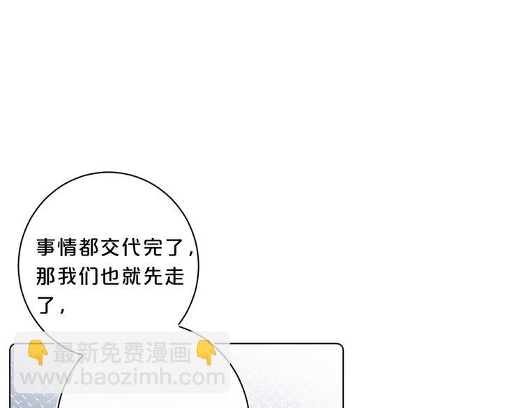 第32话 躁动(1/3)-第35话