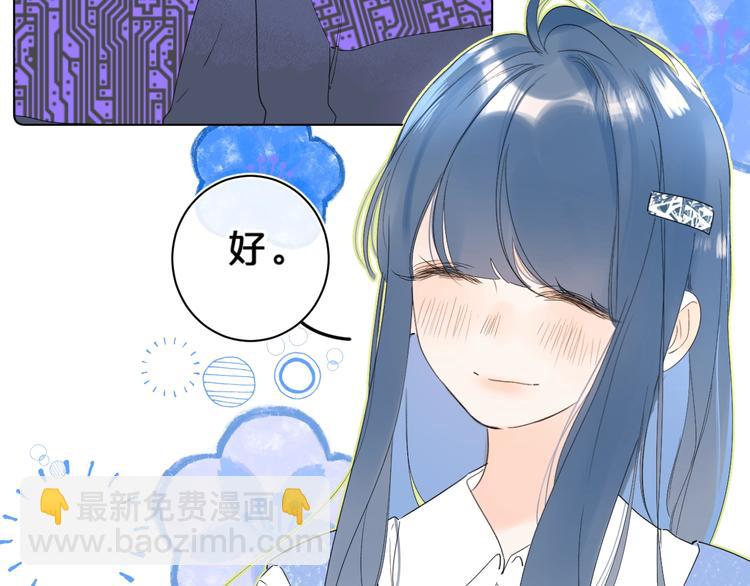 第32话 躁动(1/3)-第35话