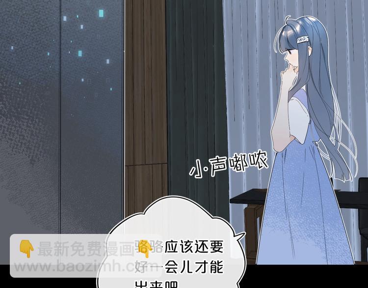 第32话 躁动(1/3)-第35话