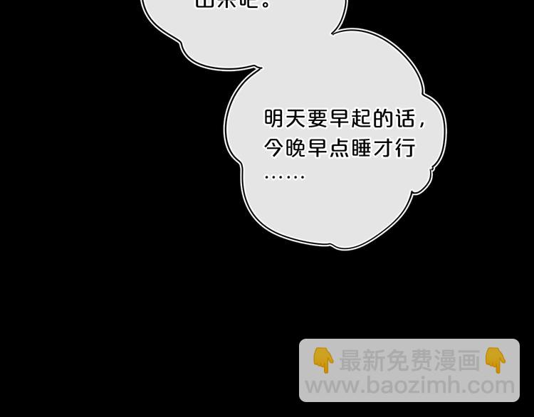 第32话 躁动(1/3)-第35话