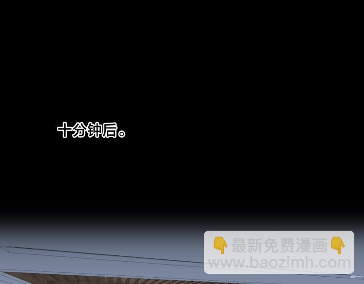 第32话 躁动(1/3)-第35话