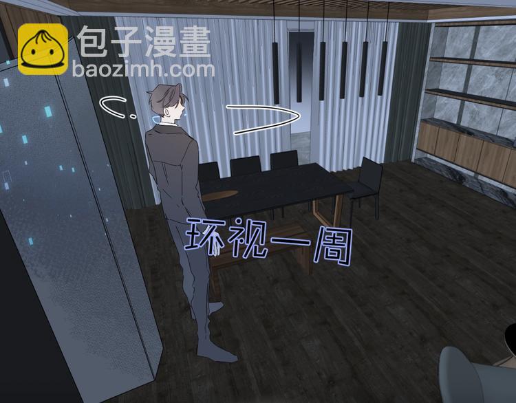 第32话 躁动(1/3)-第35话