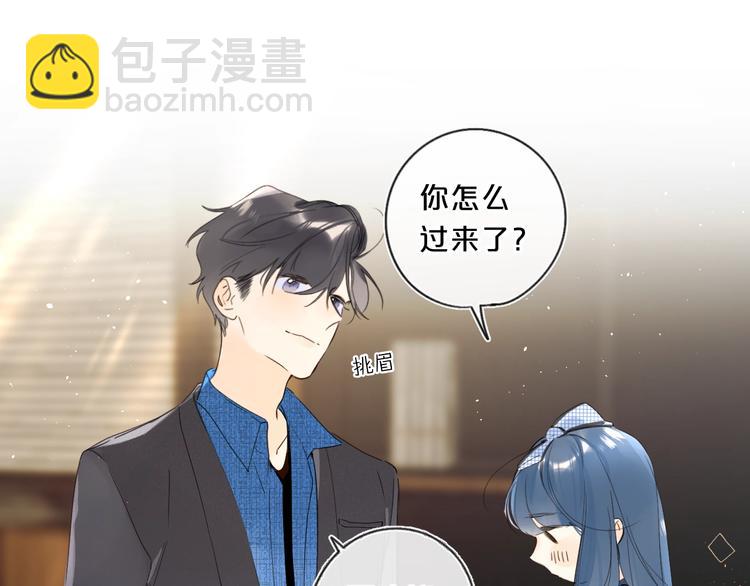 第34话 你的名字最好听(1/3)-第37话