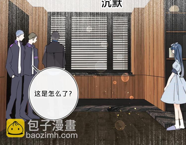 第34话 你的名字最好听(1/3)-第37话