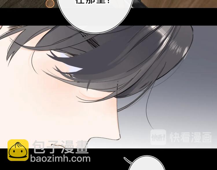 第34话 你的名字最好听(1/3)-第37话