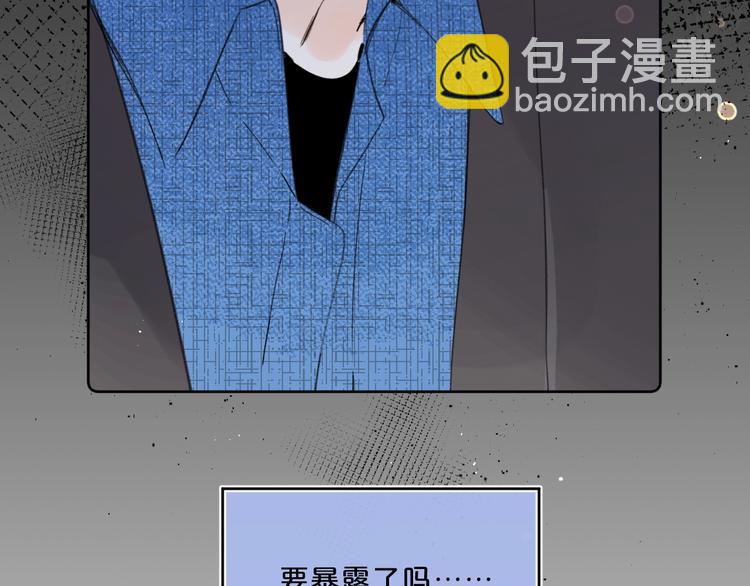 第34话 你的名字最好听(1/3)-第37话