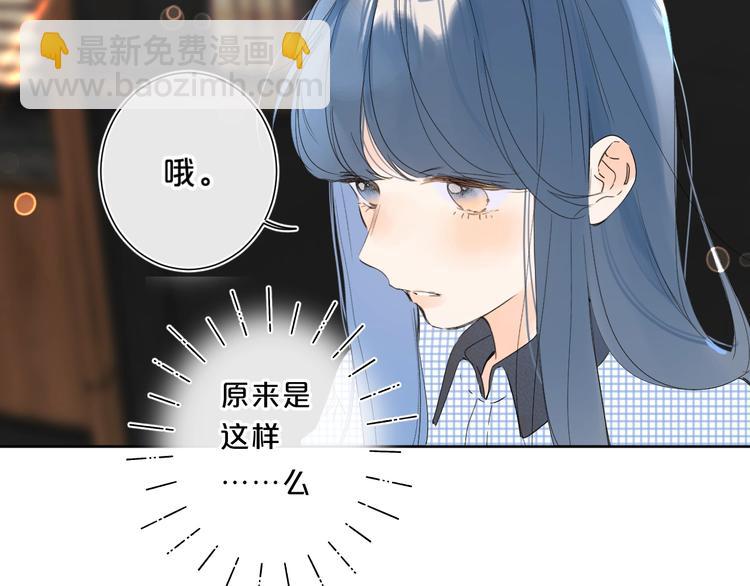 第34话 你的名字最好听(1/3)-第37话