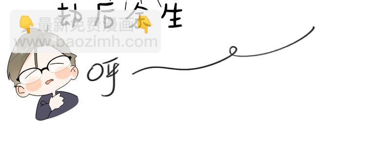 第34话 你的名字最好听(1/3)-第37话