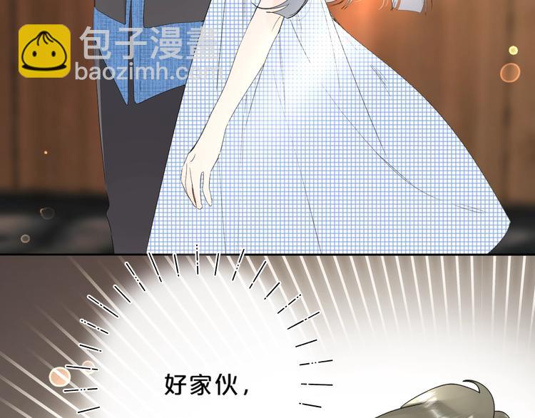 第34话 你的名字最好听(1/3)-第37话