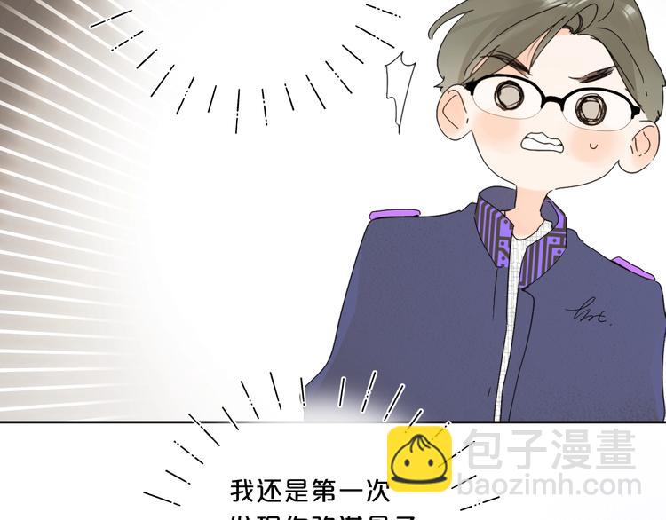 第34话 你的名字最好听(1/3)-第37话