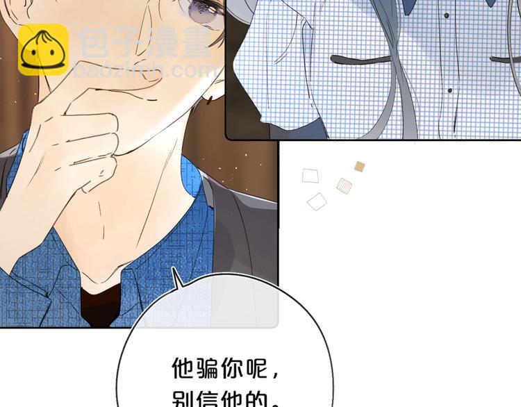 第34话 你的名字最好听(1/3)-第37话