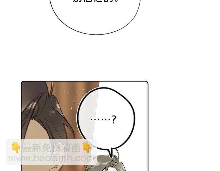 第34话 你的名字最好听(1/3)-第37话