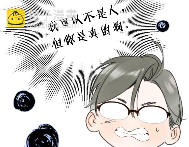 第34话 你的名字最好听(1/3)-第37话