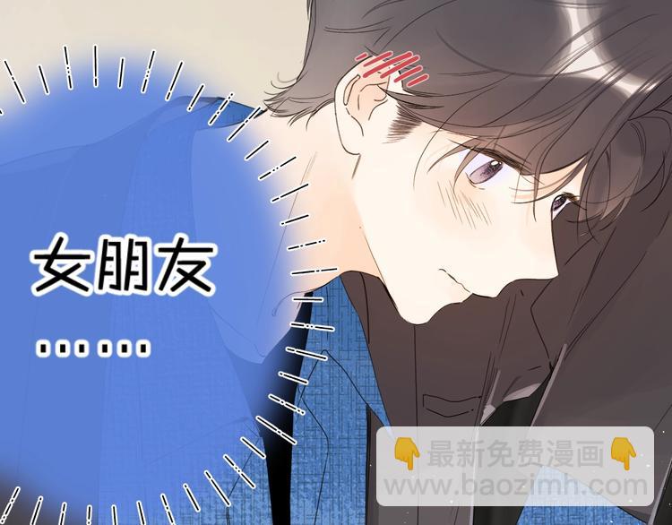 第36话 我是变态？(1/3)-第39话