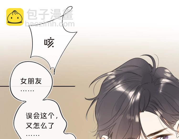 第36话 我是变态？(1/3)-第39话