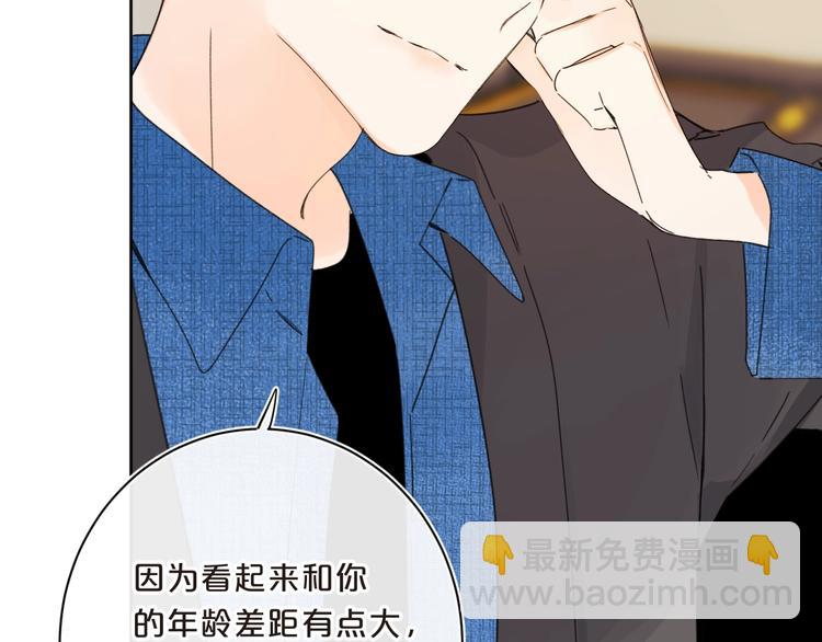 第36话 我是变态？(1/3)-第39话