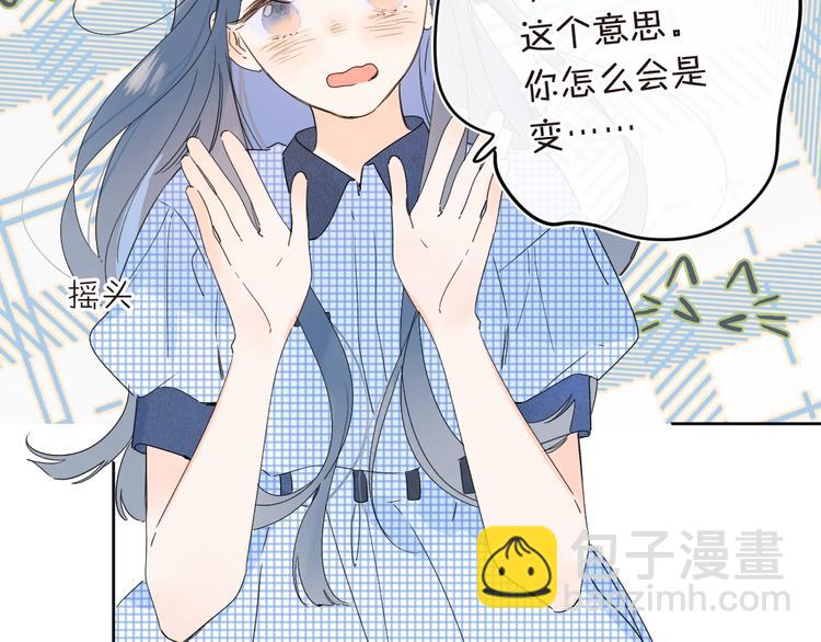 第36话 我是变态？(1/3)-第39话