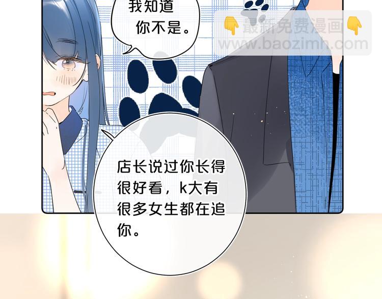 第36话 我是变态？(1/3)-第39话