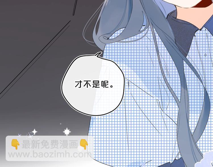 第36话 我是变态？(1/3)-第39话