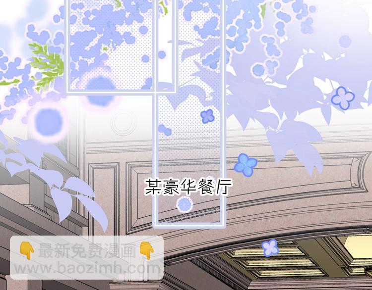 第36话 我是变态？(1/3)-第39话