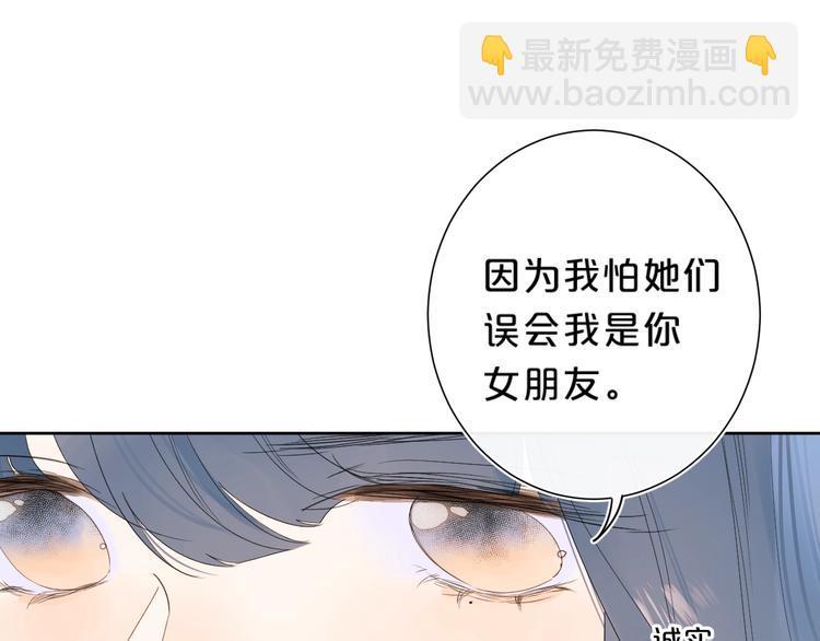 第36话 我是变态？(1/3)-第39话