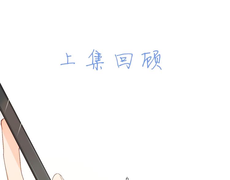 第2话 大骆骆和小骆骆？(1/3)-第5话