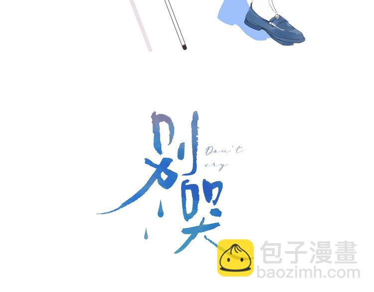 第2话 大骆骆和小骆骆？(1/3)-第5话