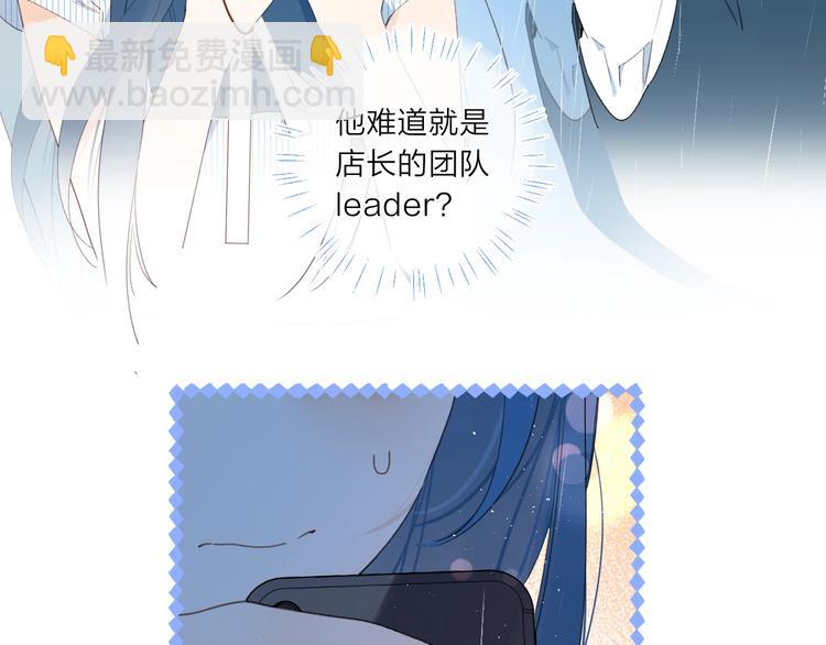 第2话 大骆骆和小骆骆？(1/3)-第5话