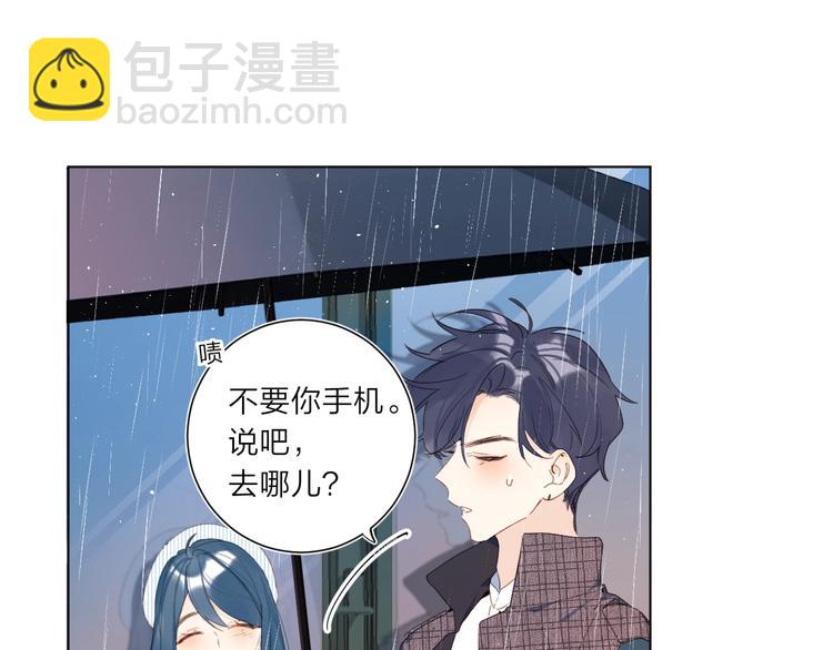 第2话 大骆骆和小骆骆？(1/3)-第5话