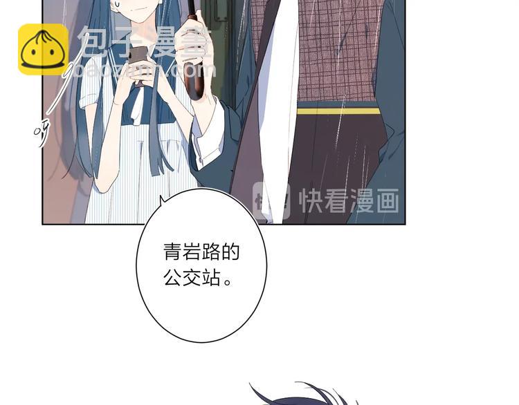 第2话 大骆骆和小骆骆？(1/3)-第5话