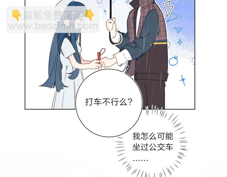 第2话 大骆骆和小骆骆？(1/3)-第5话