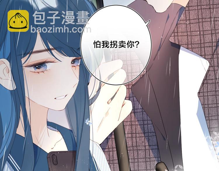 第2话 大骆骆和小骆骆？(1/3)-第5话