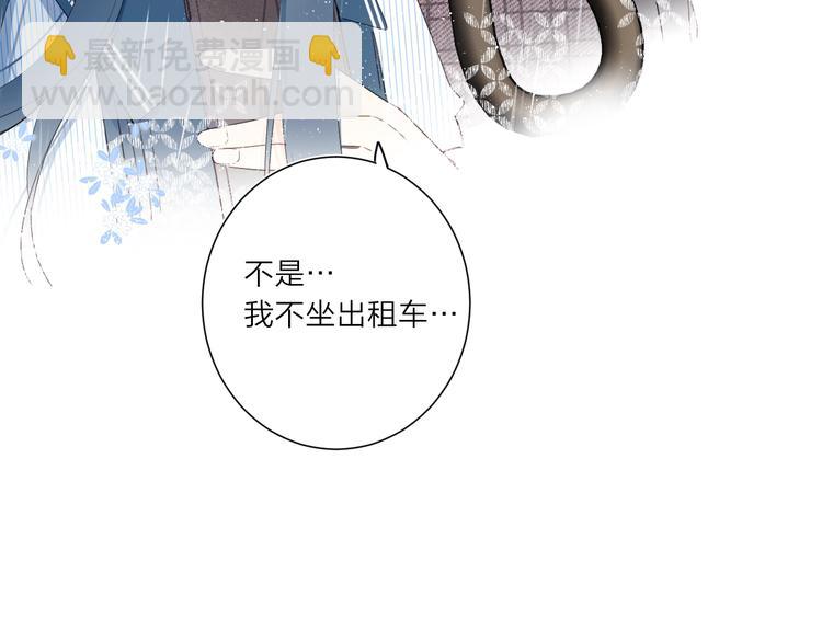 第2话 大骆骆和小骆骆？(1/3)-第5话