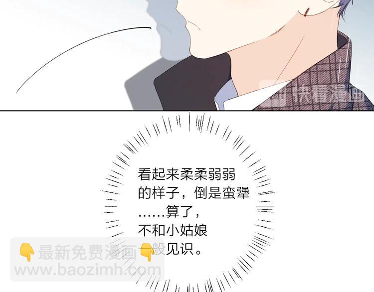 第2话 大骆骆和小骆骆？(1/3)-第5话