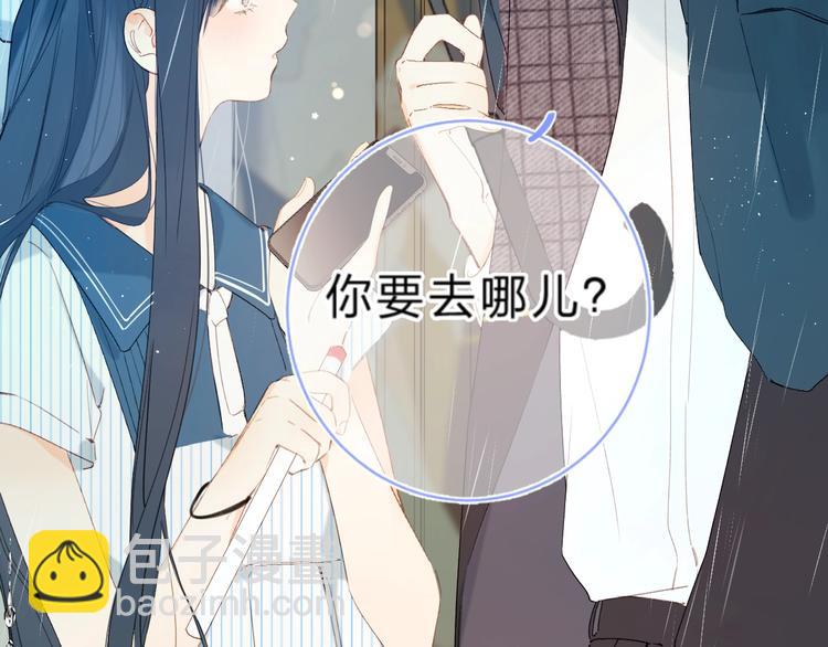 第2话 大骆骆和小骆骆？(1/3)-第5话