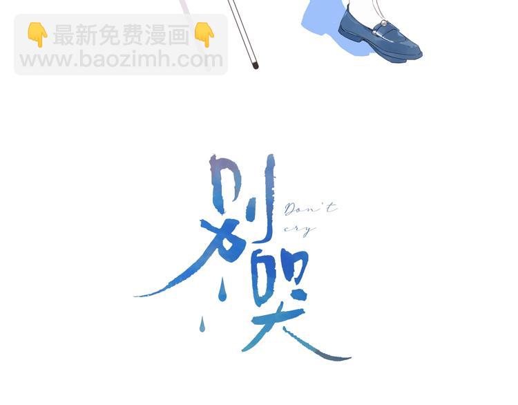 第38话 想捏一捏(1/3)-第41话