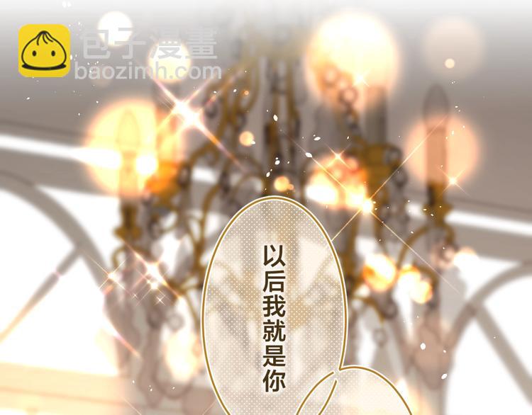 第38话 想捏一捏(1/3)-第41话