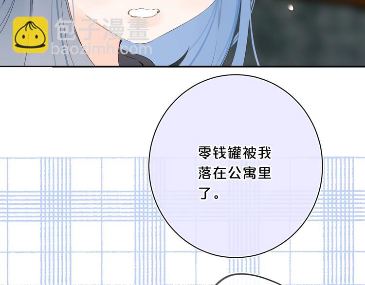 第38话 想捏一捏(1/3)-第41话