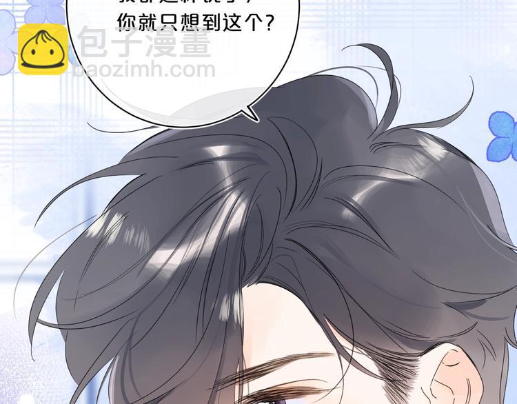 第38话 想捏一捏(1/3)-第41话