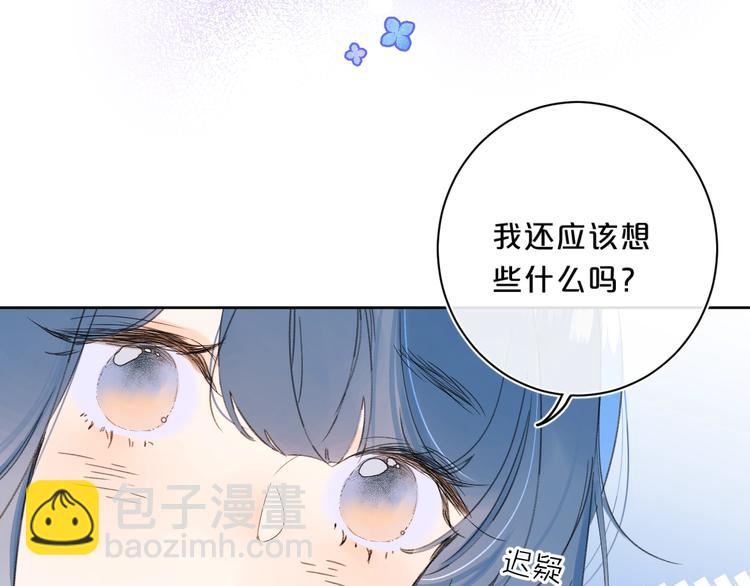 第38话 想捏一捏(1/3)-第41话